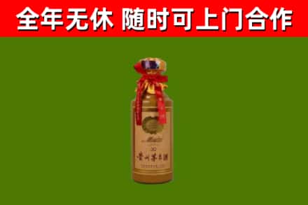 龙海市回收茅台价格