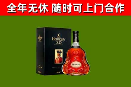 龙海市回收轩尼诗多少钱
