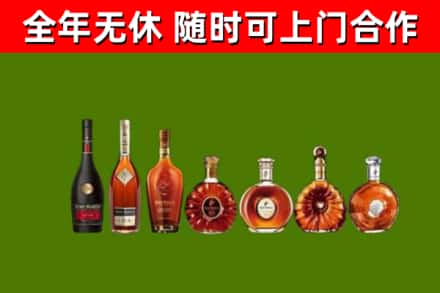 龙海市回收洋酒