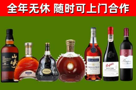 龙海市回收红酒