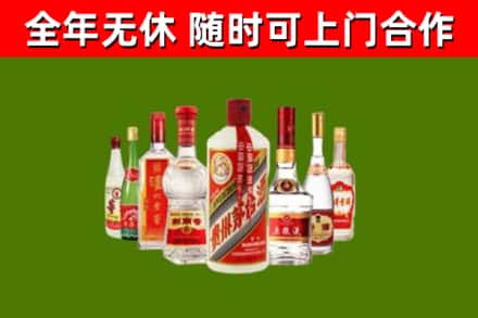 龙海市烟酒回收八大名酒.jpg