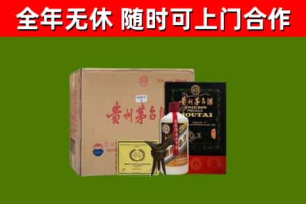 龙海市烟酒回收汉帝茅台酒.jpg