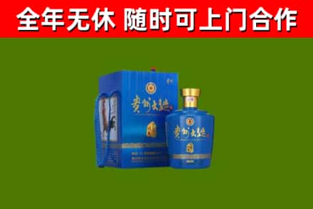 龙海市烟酒回收贵州大曲.jpg