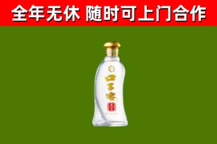 龙海市烟酒回收口子窖.jpg