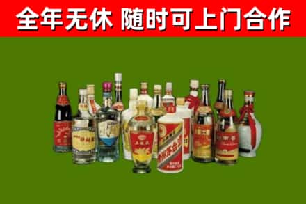 龙海市烟酒回收老白酒.jpg