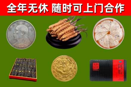 龙海市烟酒回收名贵礼品.jpg